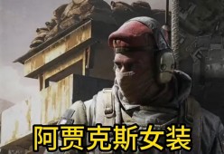 阿贾克斯最近赛果-九游娱乐电子